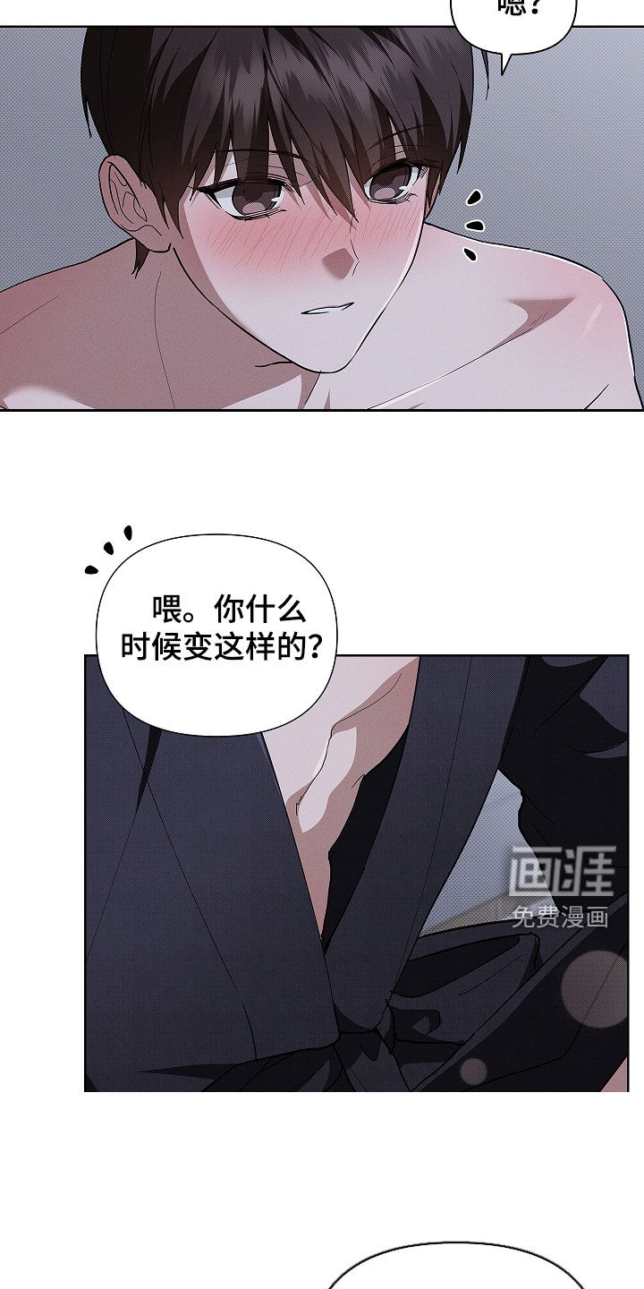 第69话20