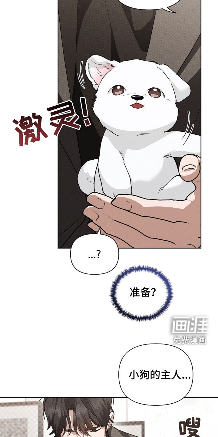第63话23