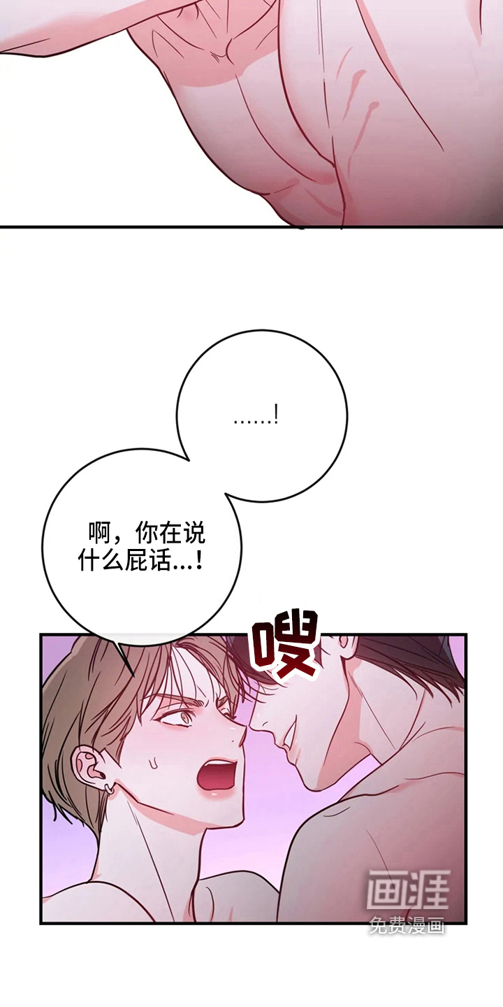 第75话6