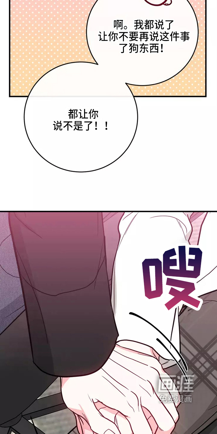 第75话21