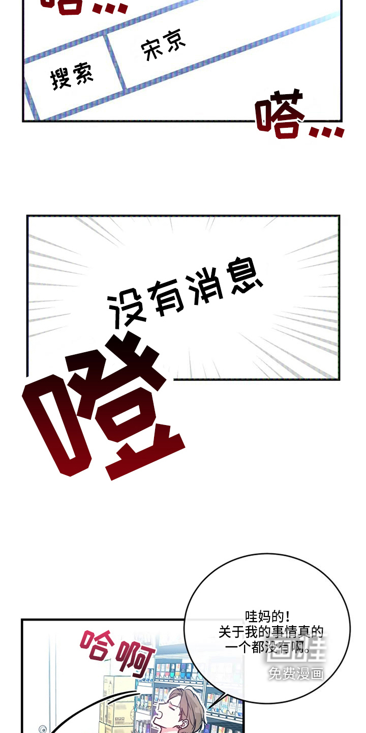 第69话6