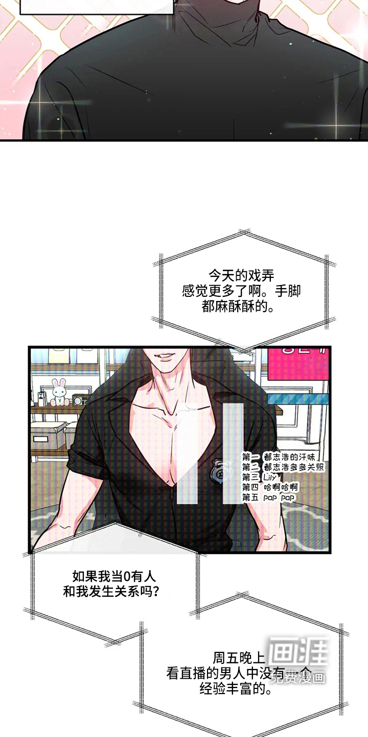 第69话14