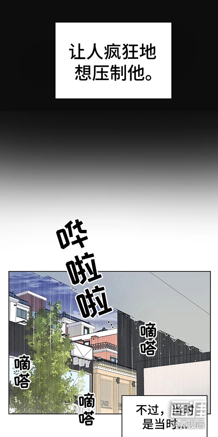 第68话5