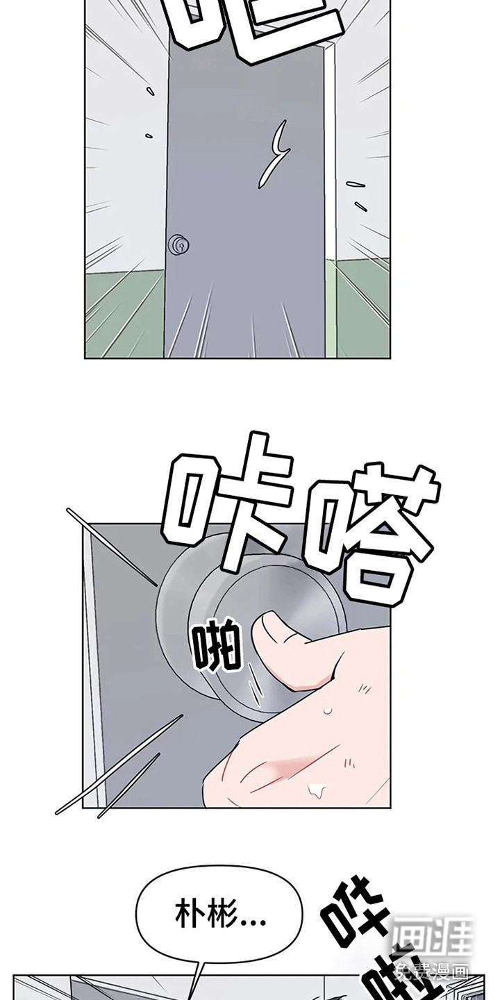 第66话6