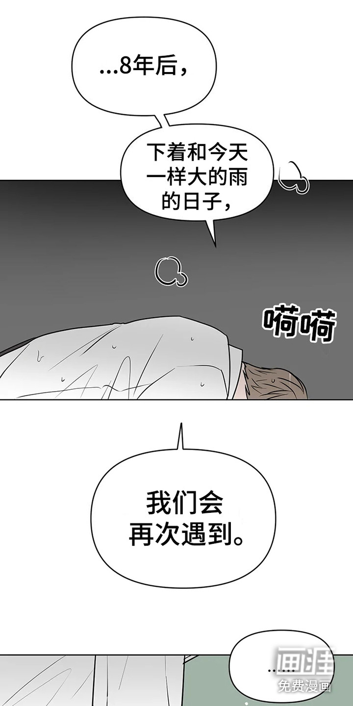 第66话10