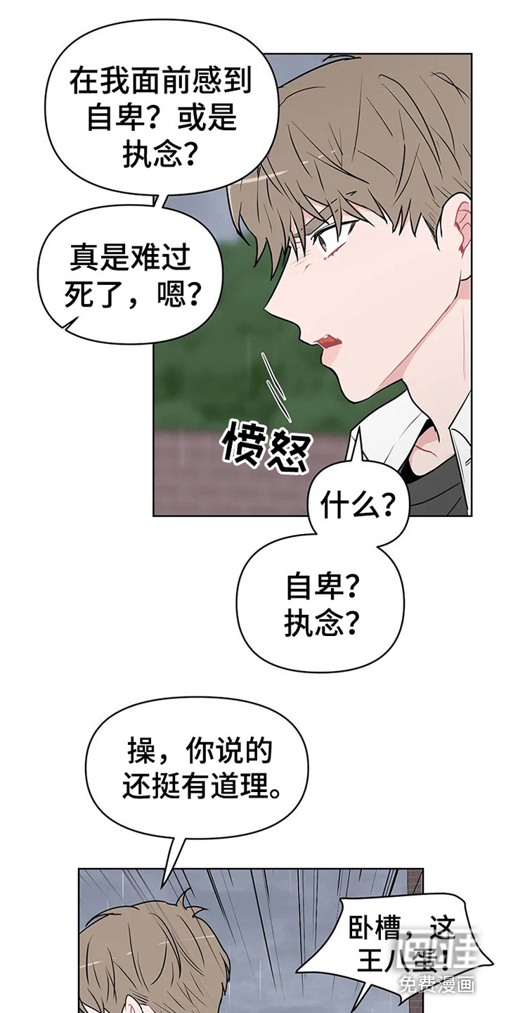 第65话18