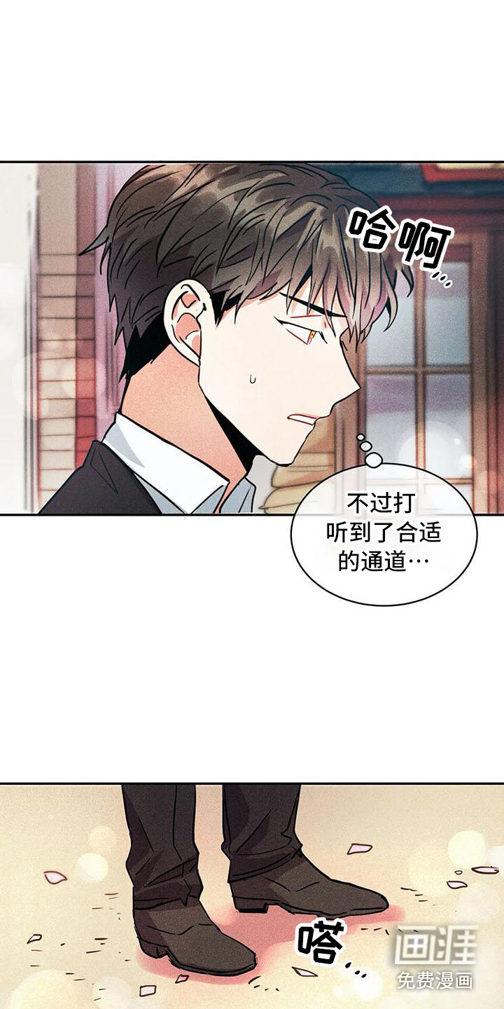 第59话19