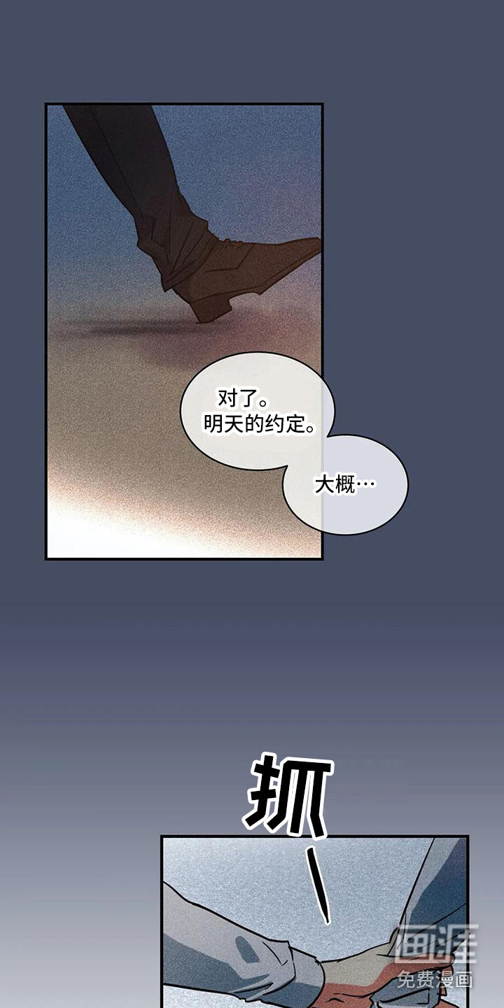第58话8
