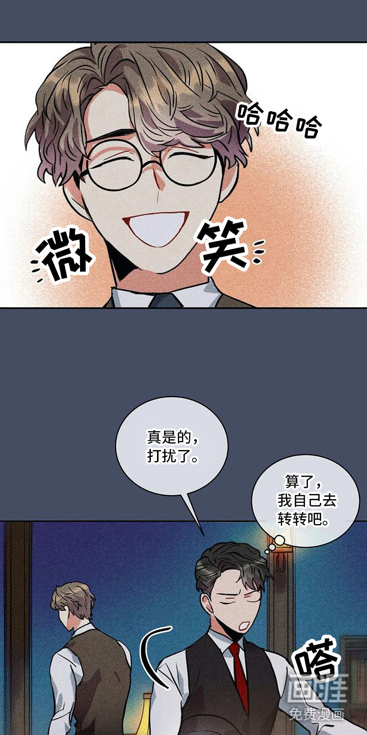 第57话13