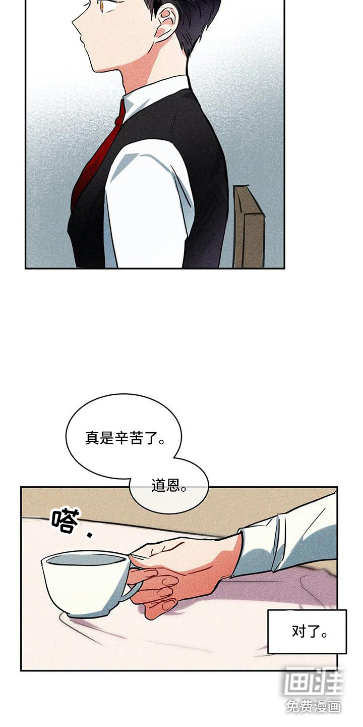 第56话4