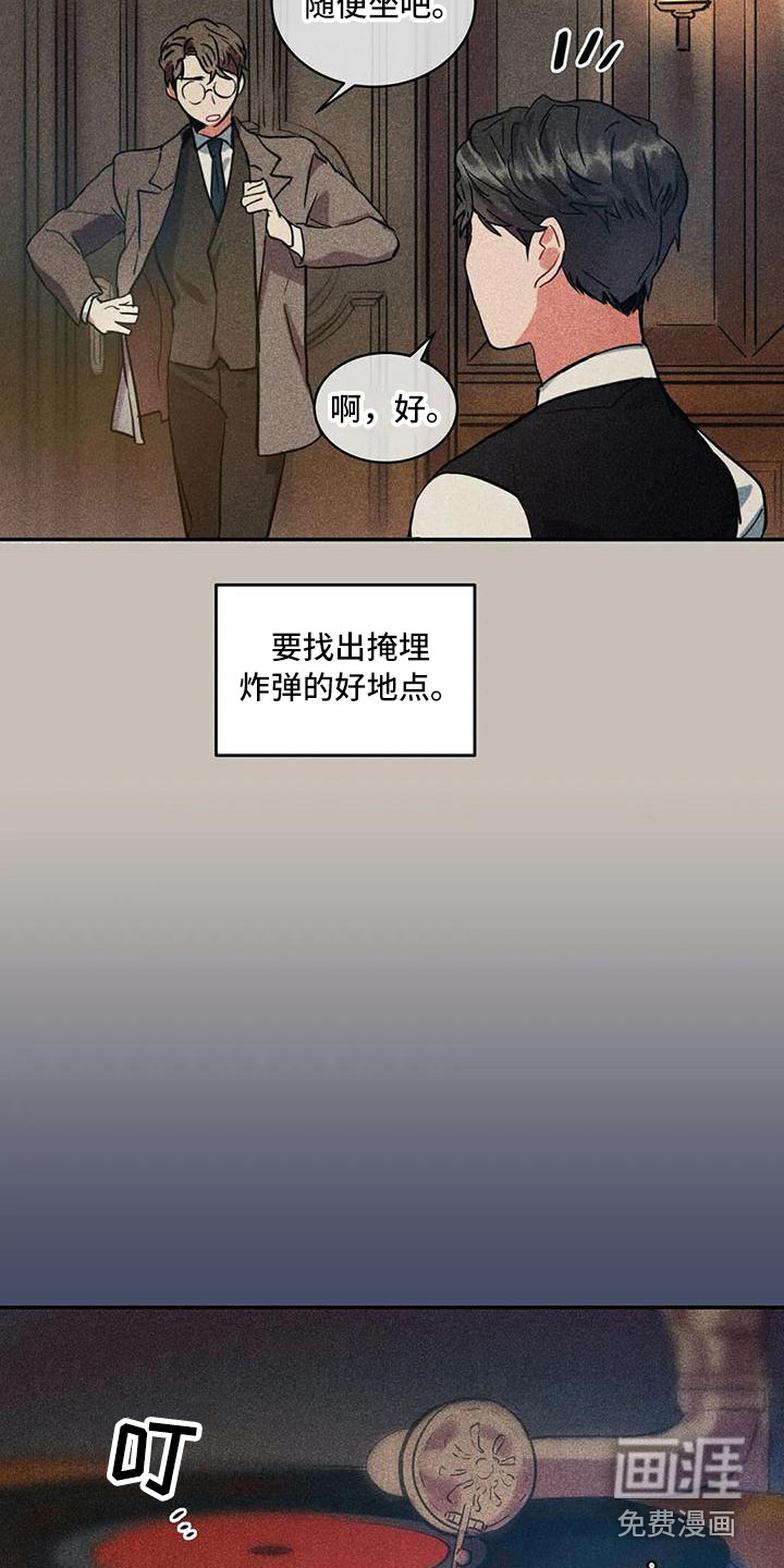 第56话15