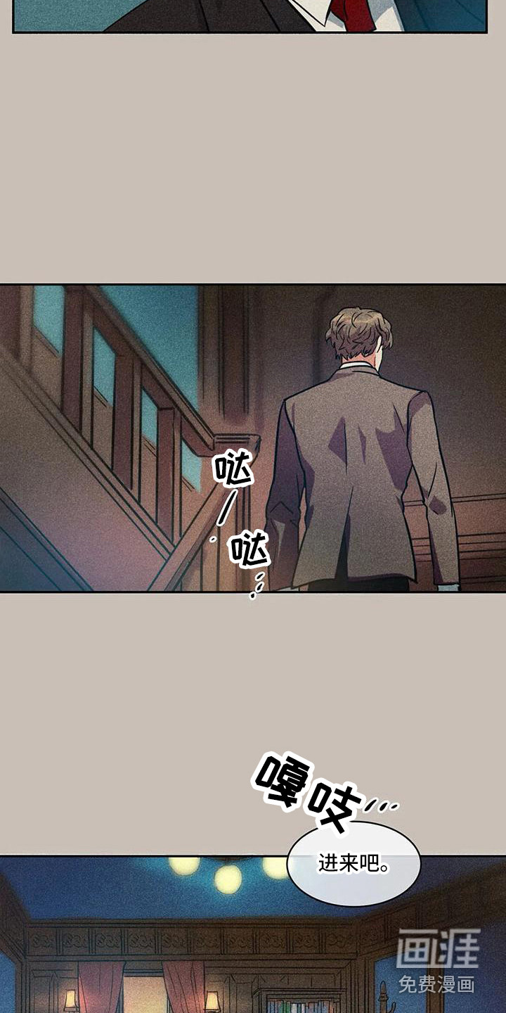 第56话13