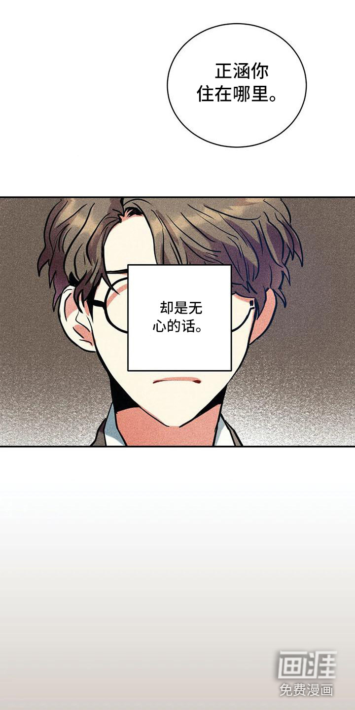 第56话8