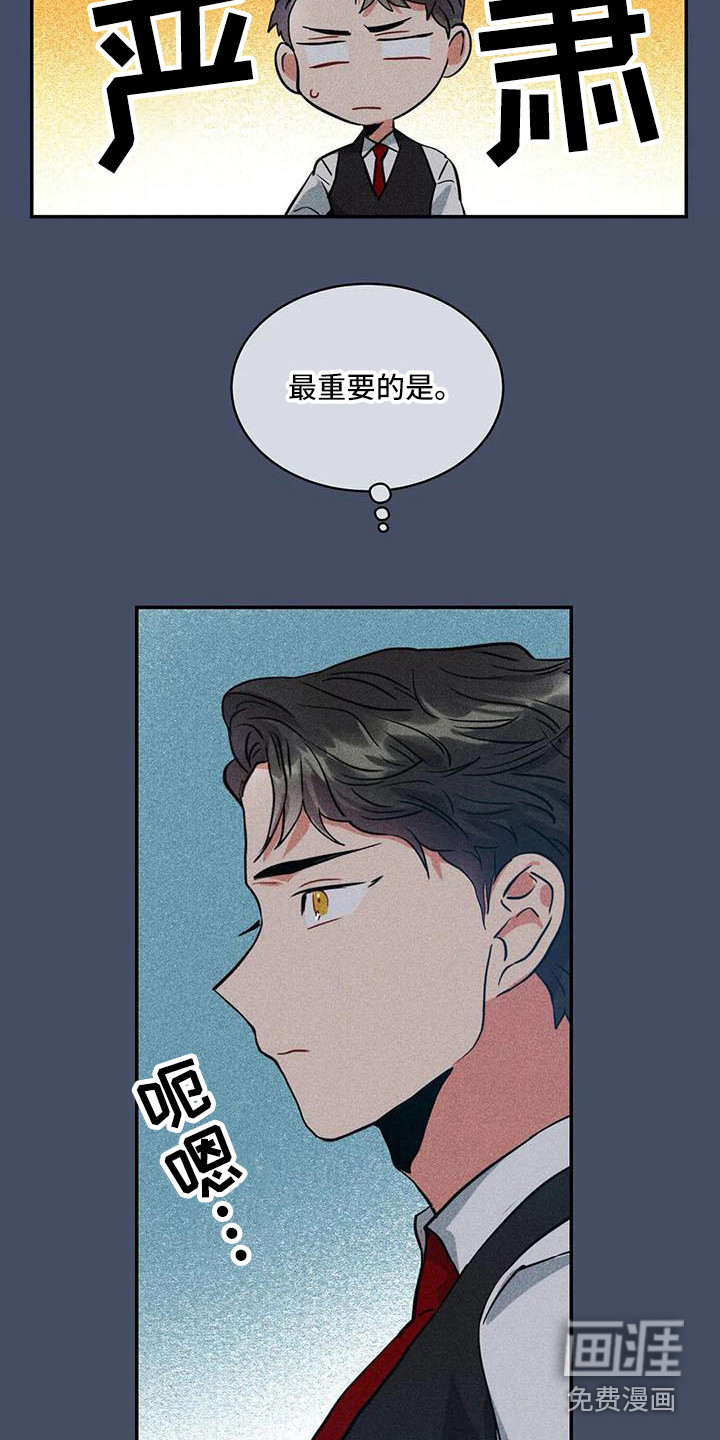 第56话18