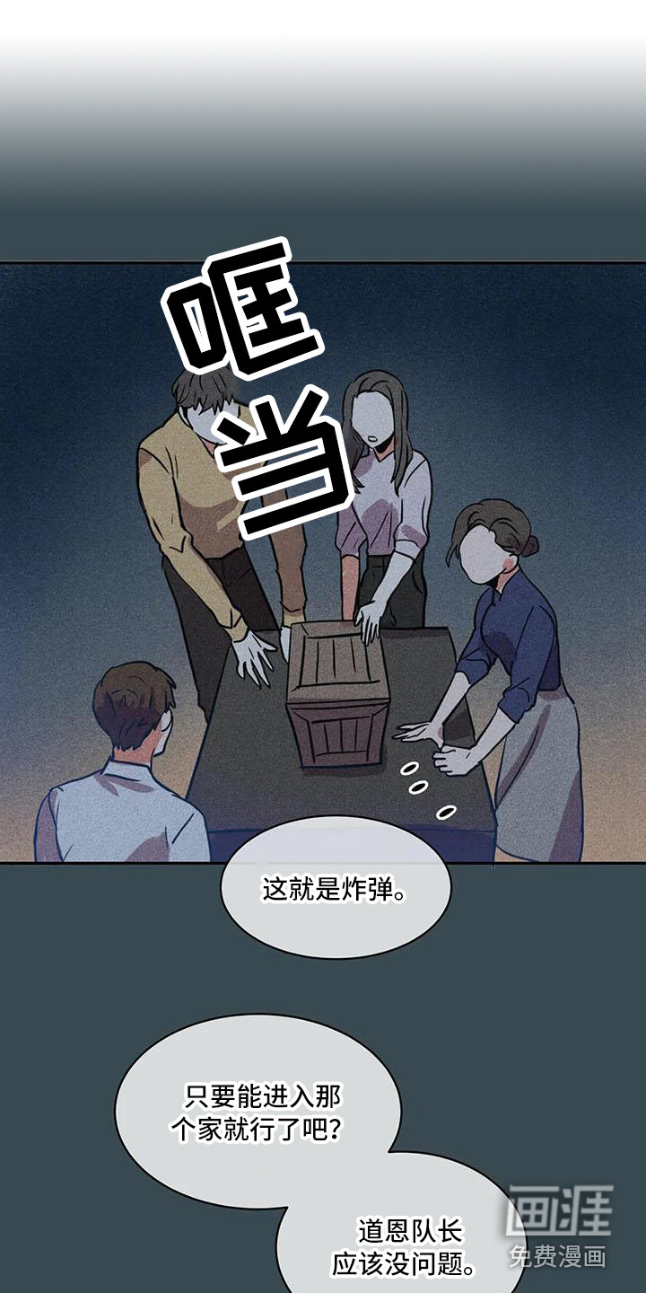 第55话8