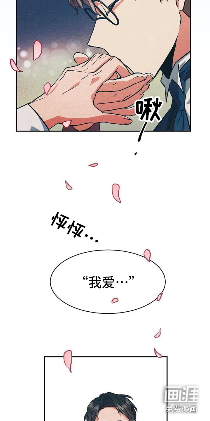 第55话3