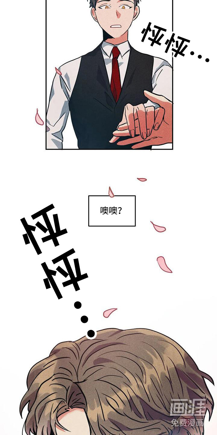 第55话4