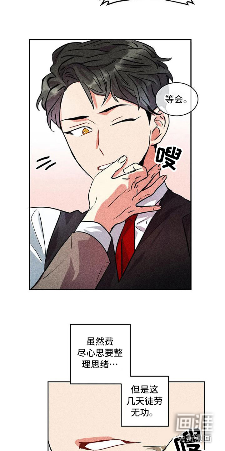 第55话22