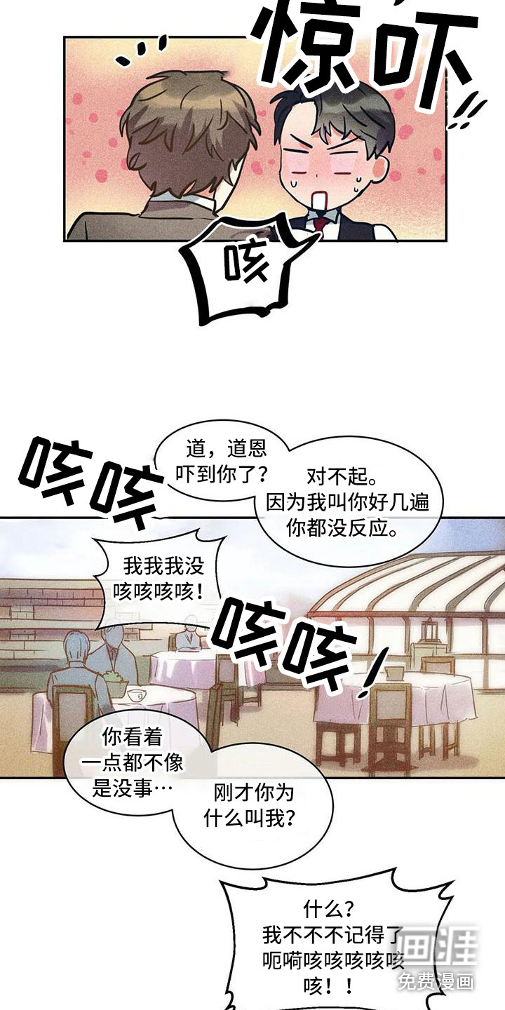 第55话21