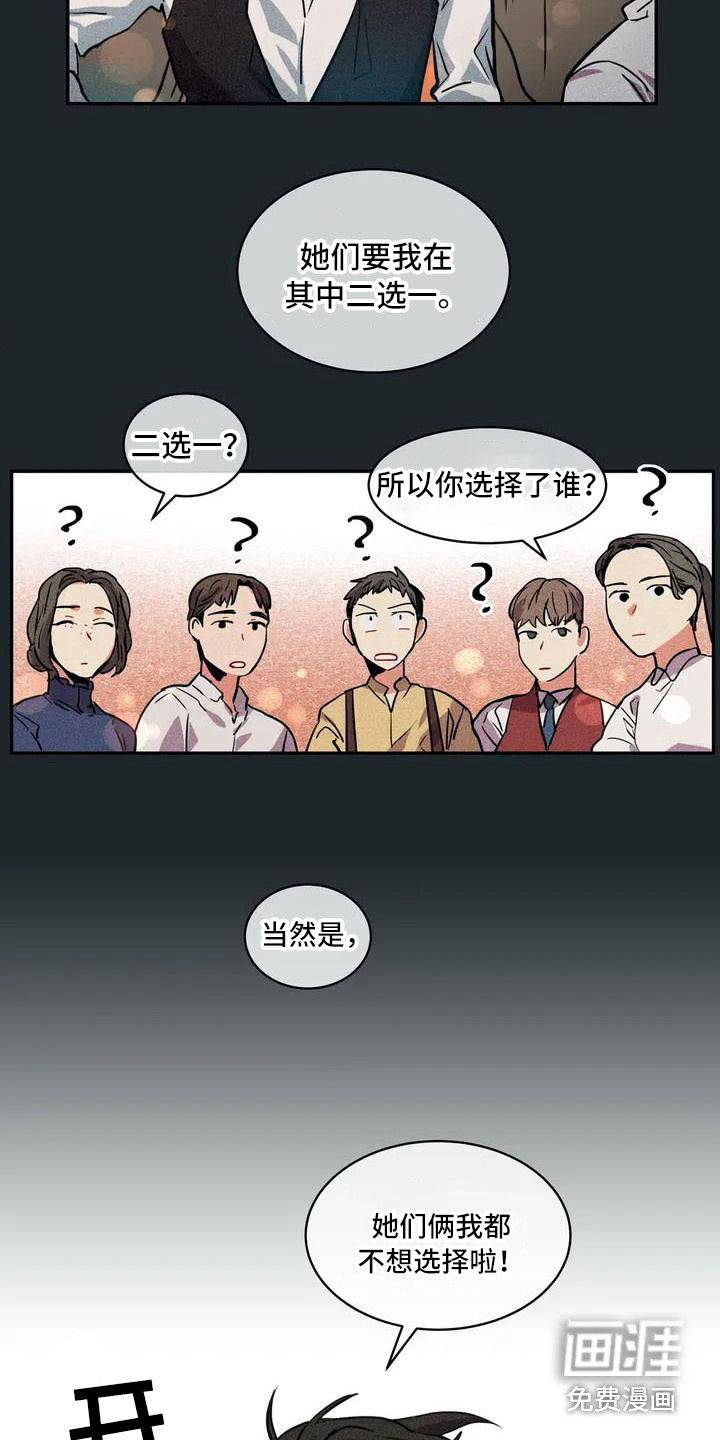 第51话2