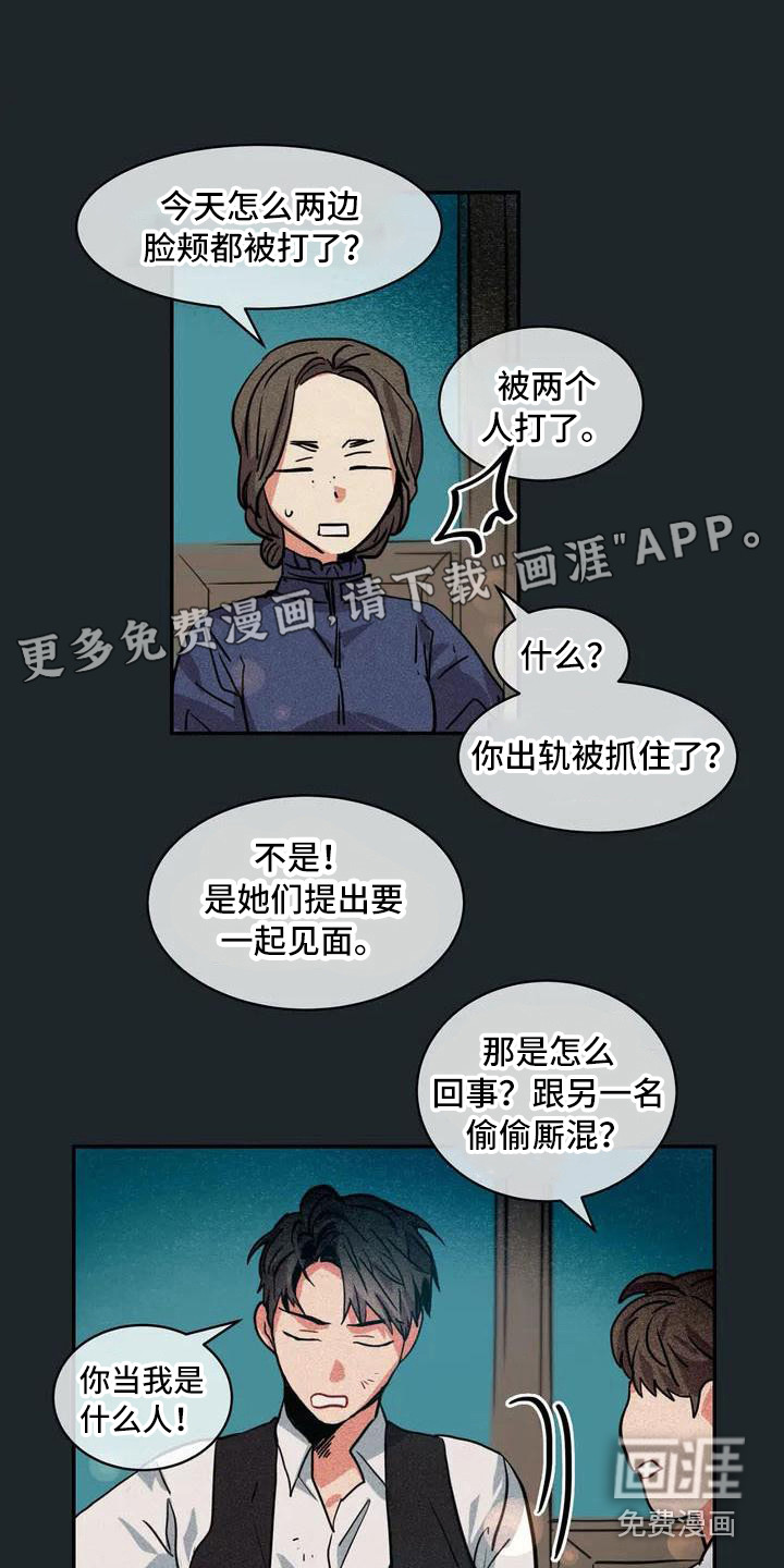第51话1