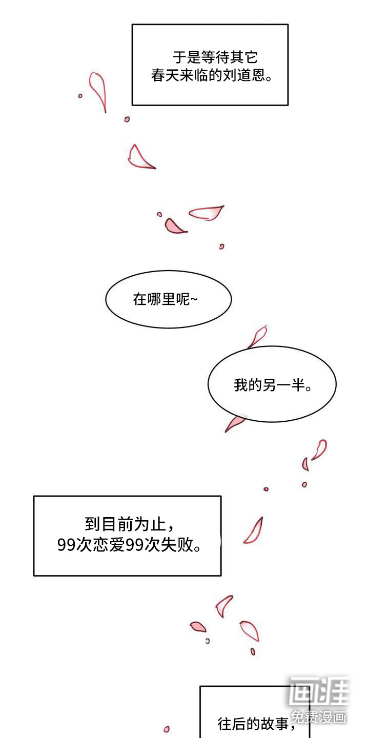 第51话9