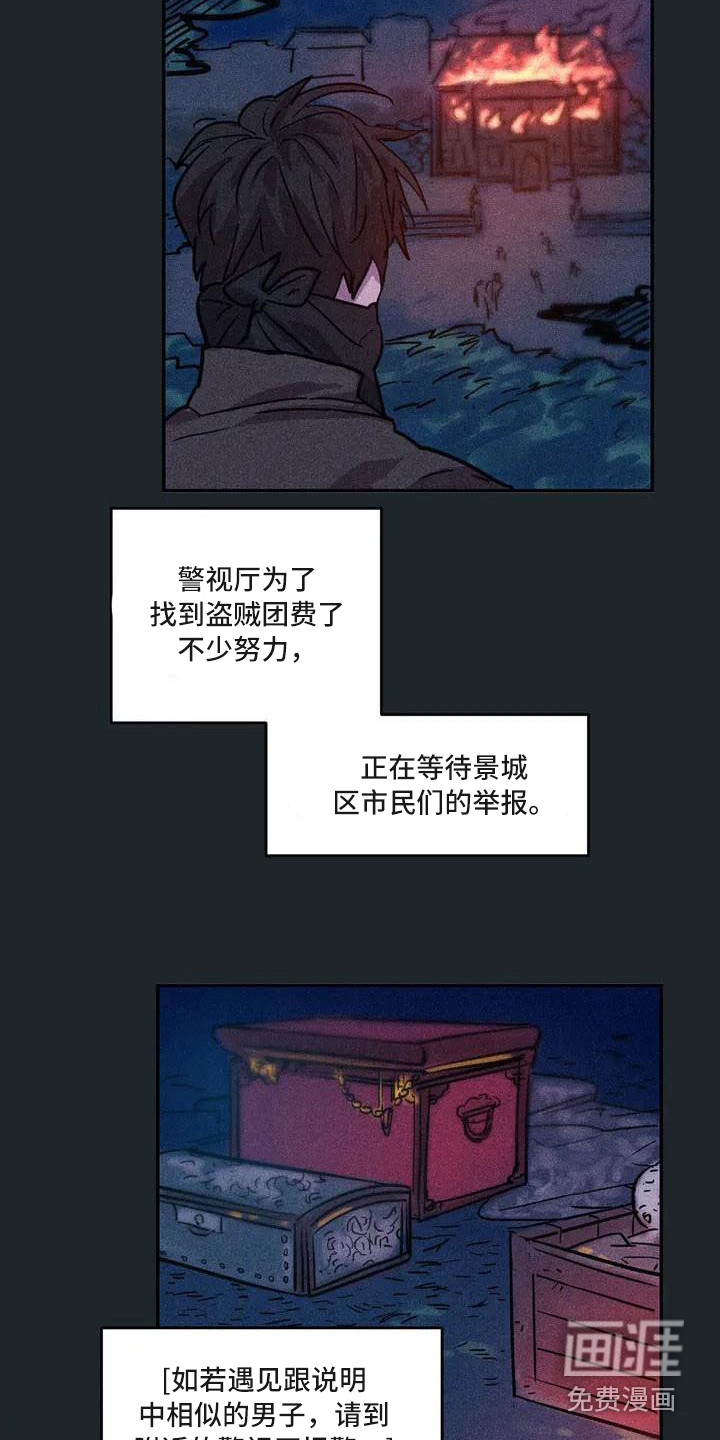 第50话9