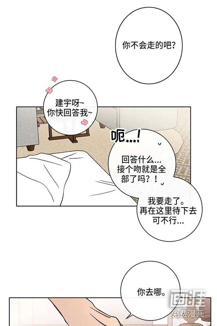 第49话9