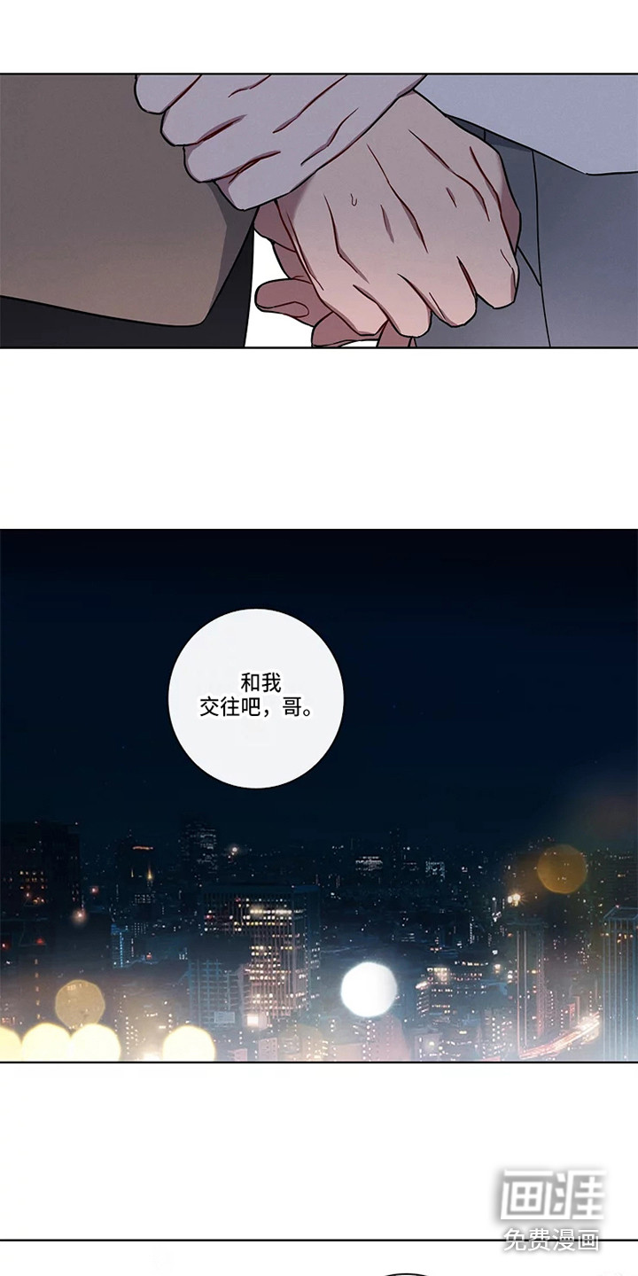 第46话3