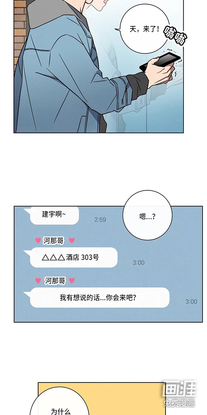 第46话7