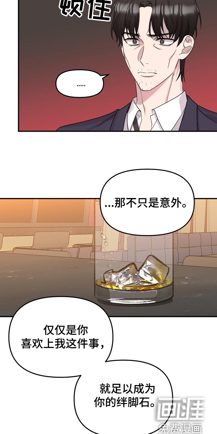 第45话12