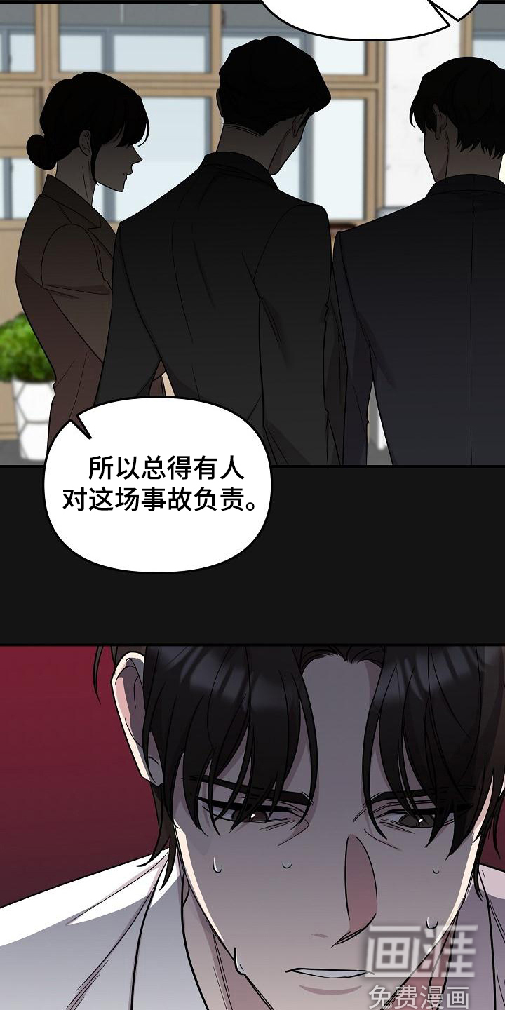第44话3