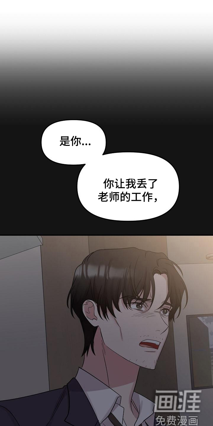 第44话9
