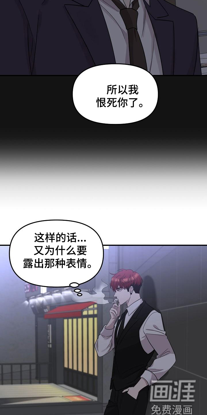 第44话10