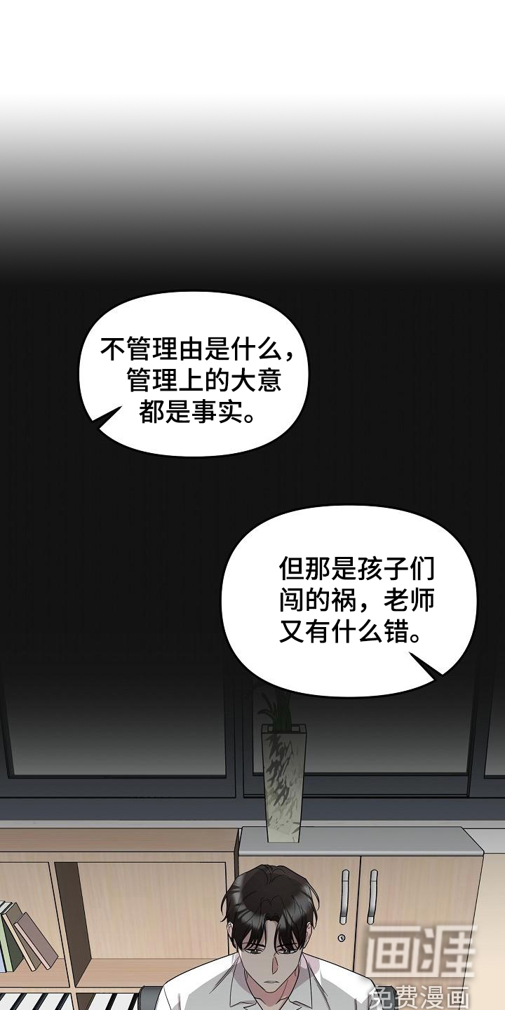 第44话1