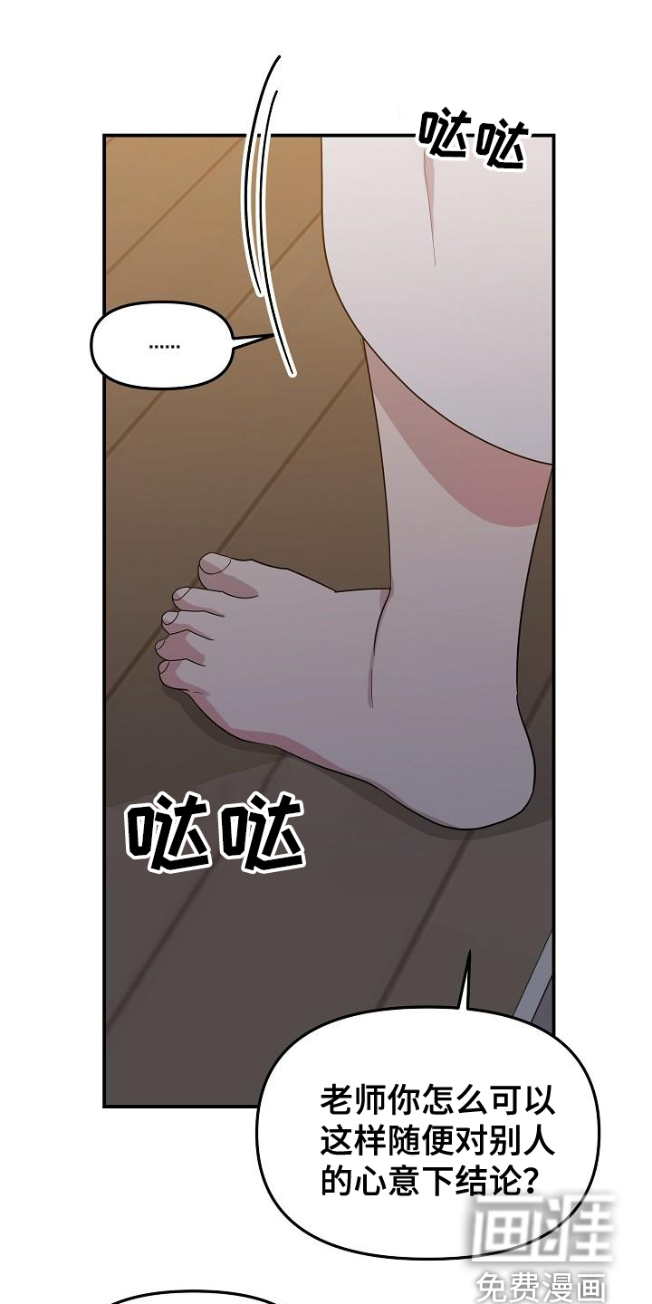 第43话9