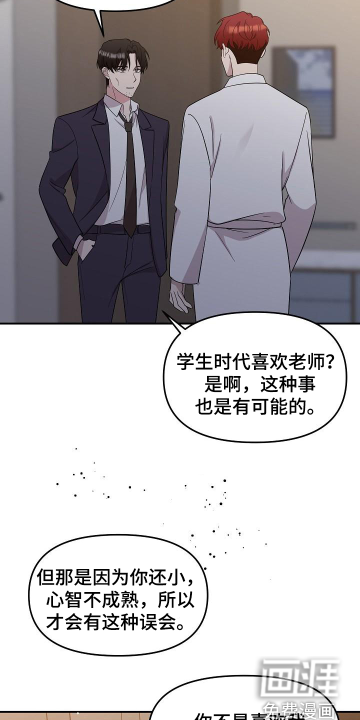 第43话6