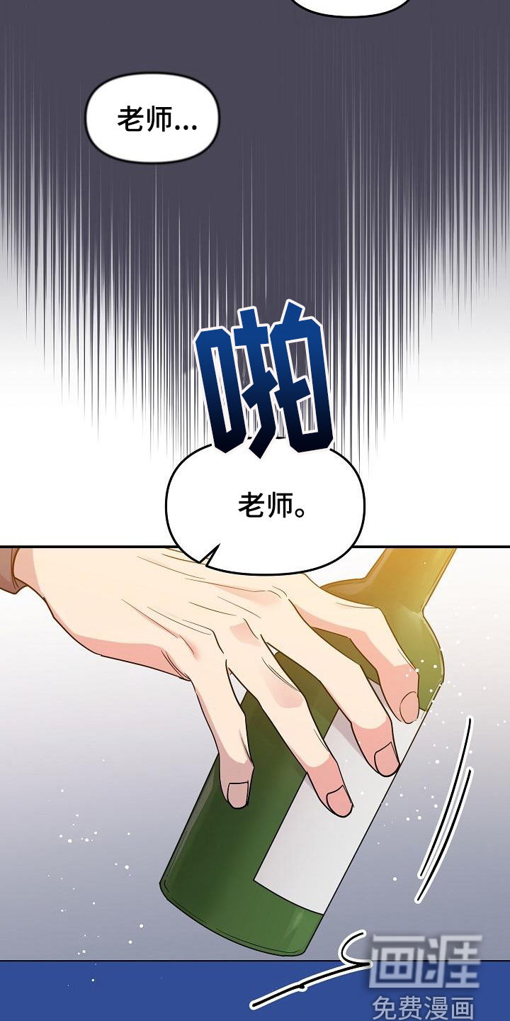 第40话7