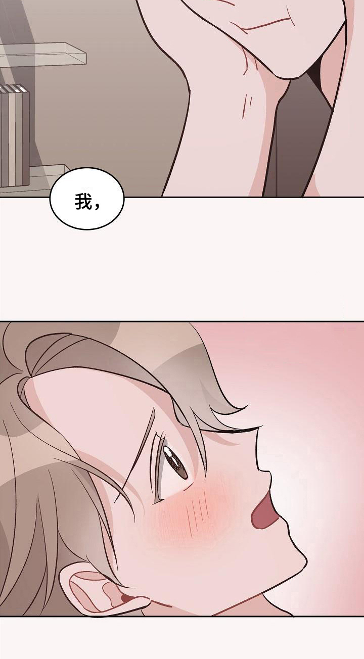 第39话12