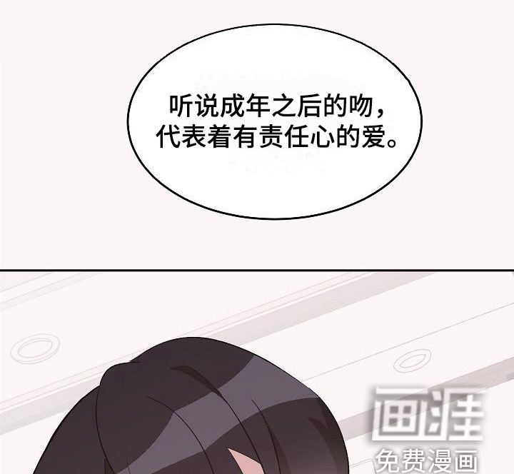 第39话9