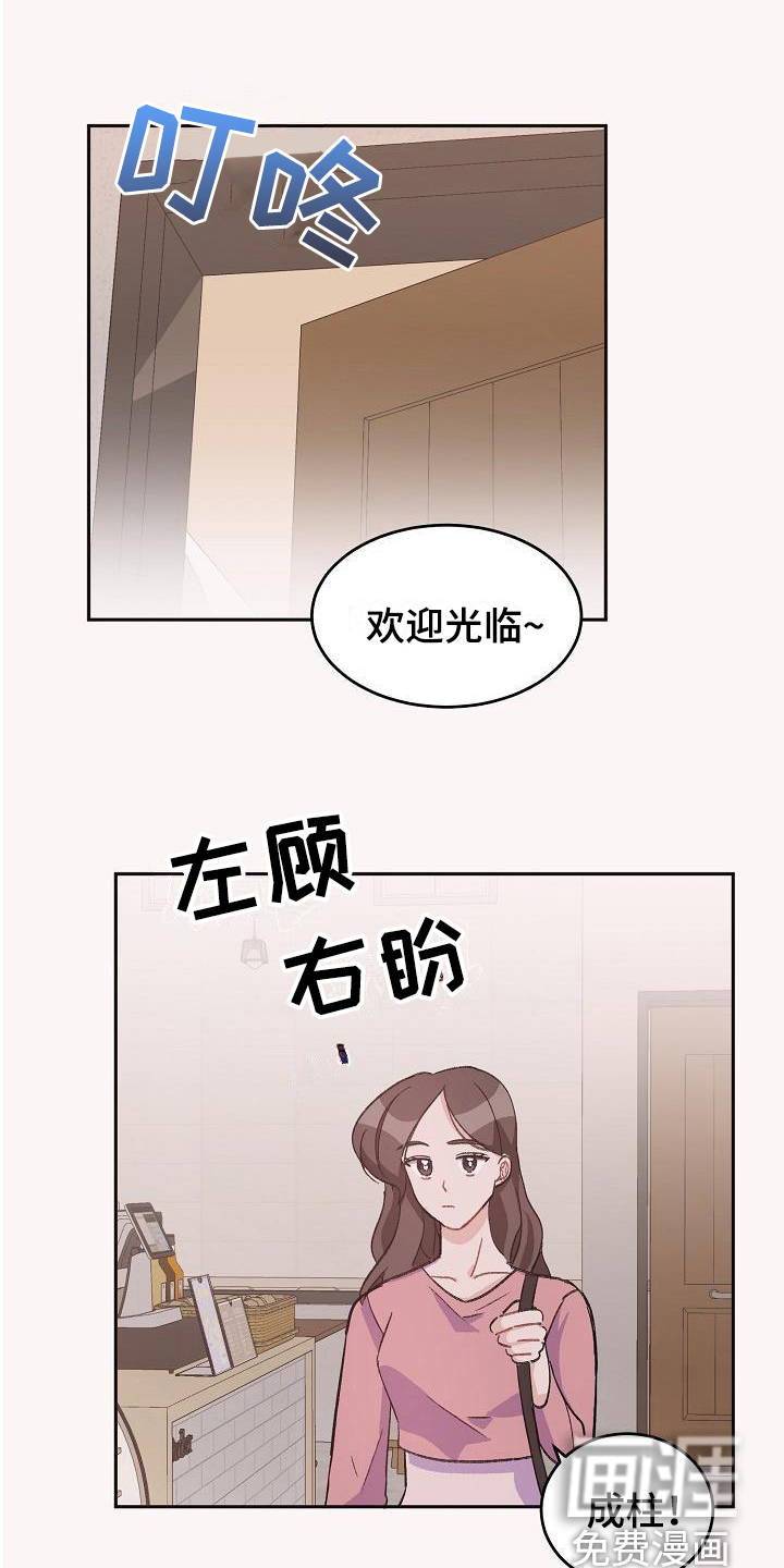 第37话4
