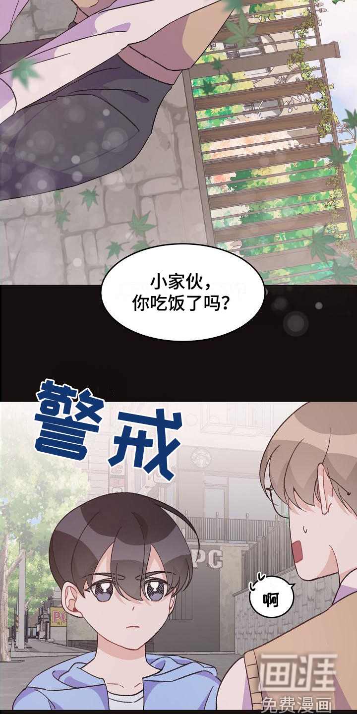 第36话8