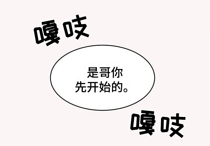 第36话3