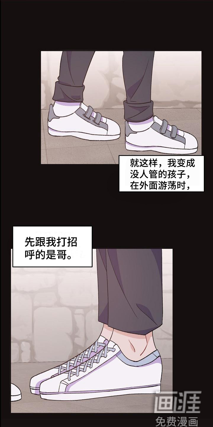 第36话6