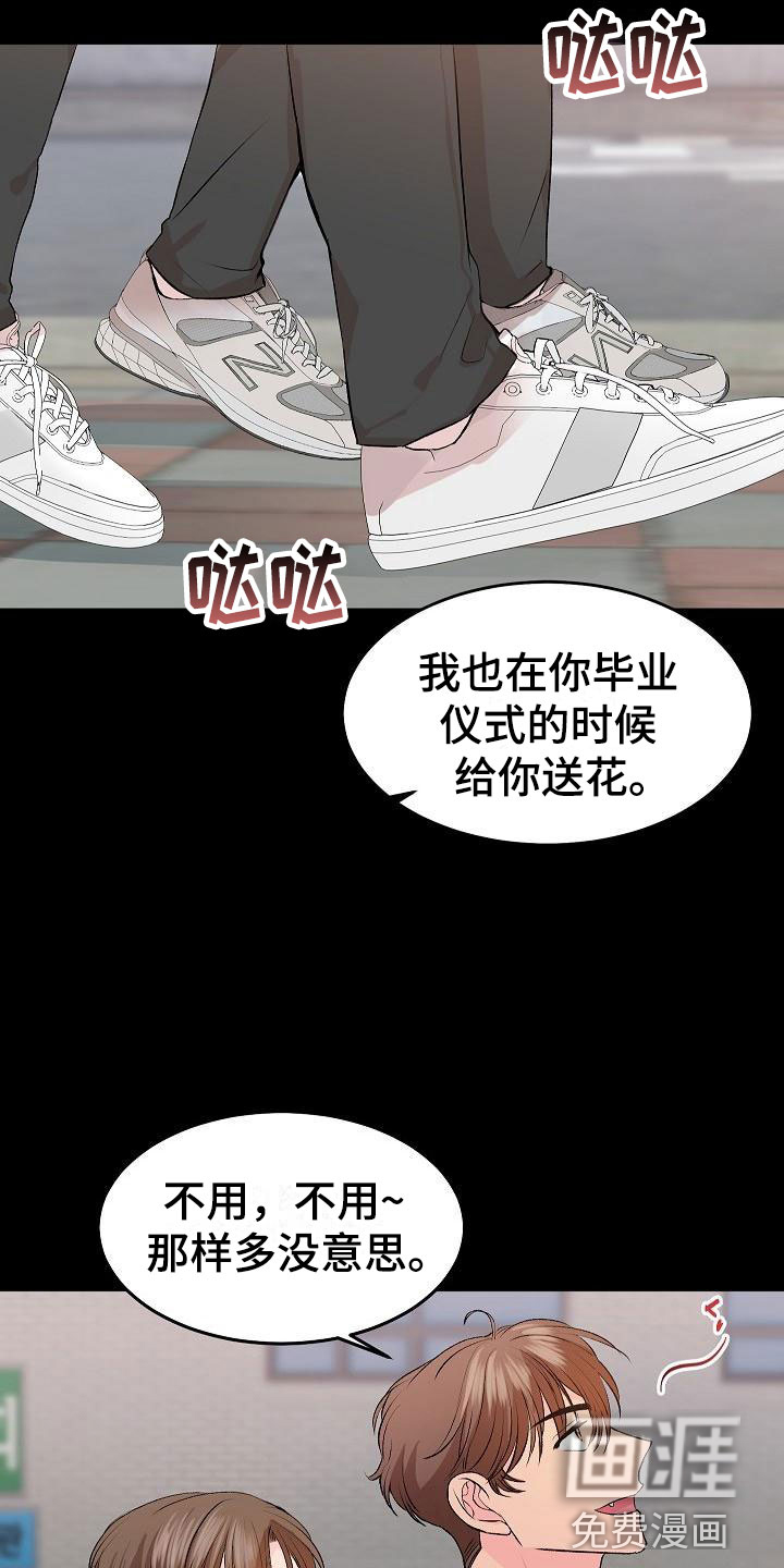 第29话22