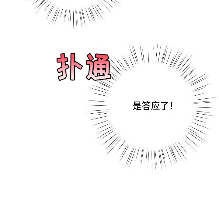 第15话16