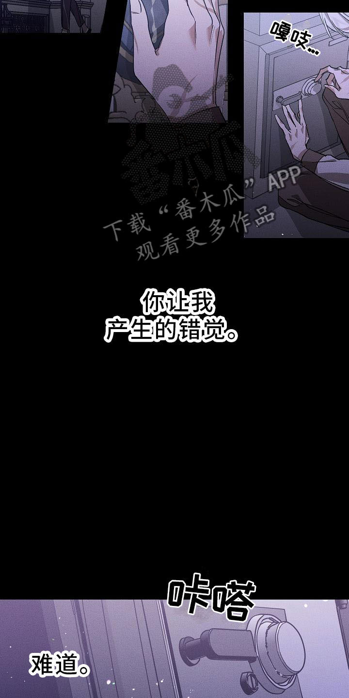 第5话2