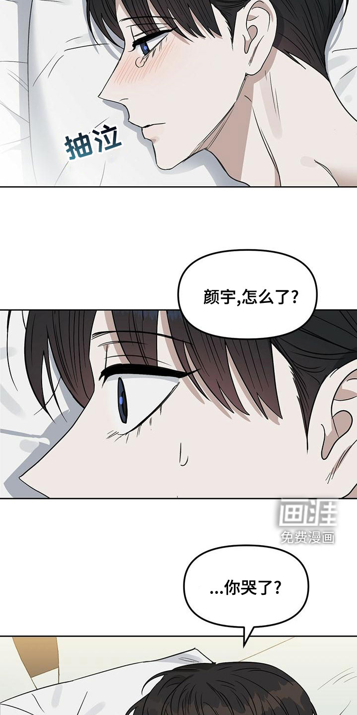 第145话16