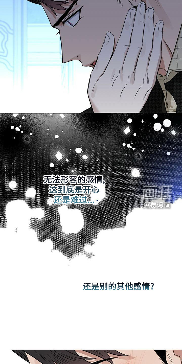 第145话8