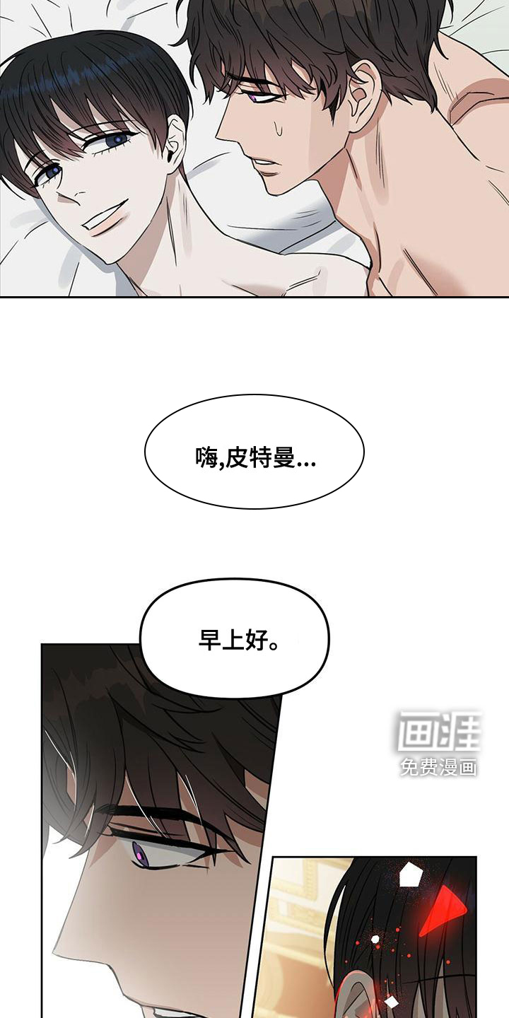 第145话17